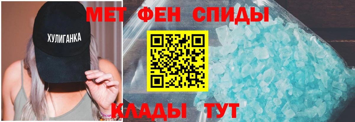 АМФ Premium Камышин