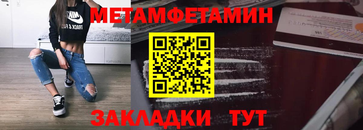 АМФ  Вход с VPN  Камышин  Amphetamine Premium 