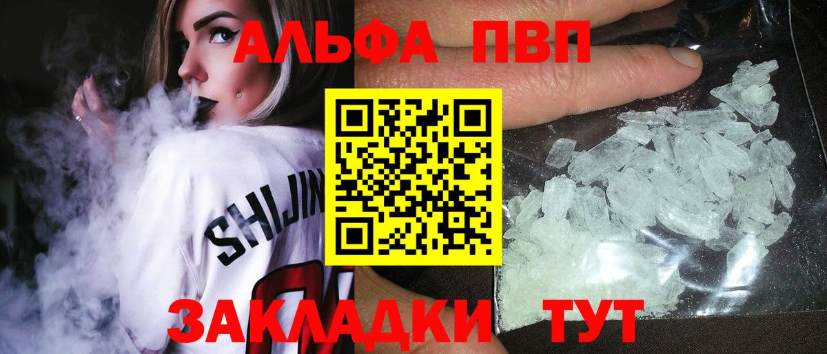 Лсд 25  Гашиш  Cocaine  Бошки Шишки  Камышин  НБОМе  Магазины продажи наркотиков  Меф   МАРИХУАНА  Вход с VPN 