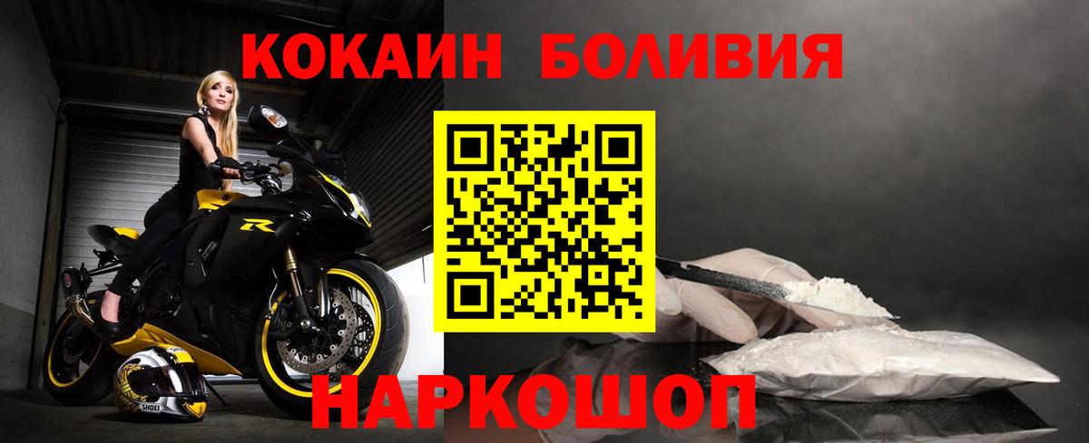 Cocaine VHQ Камышин