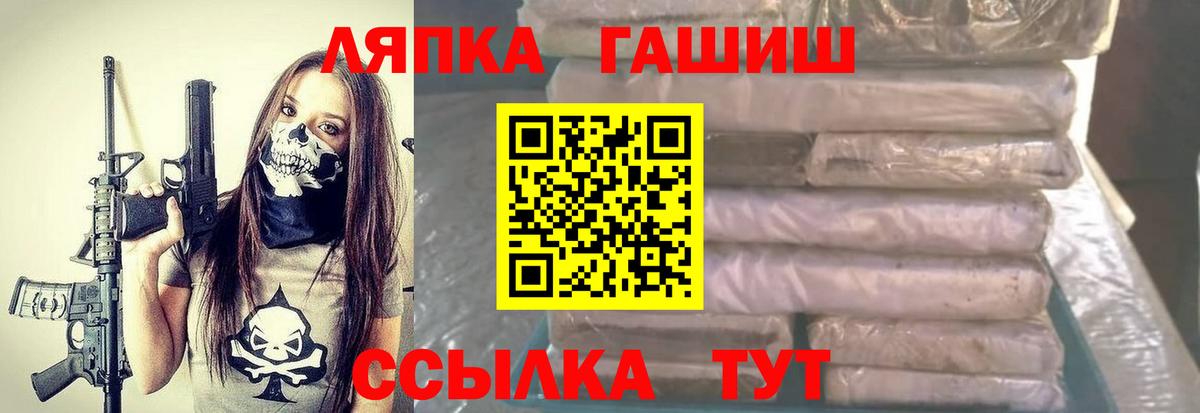 магазин  наркотиков  ГАШ Ice-O-Lator  Вход с VPN  Камышин  ГАШИШ AMNESIA HAZE  ГАШИШ 