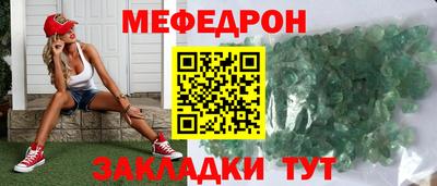 прущие крисы Кунгур