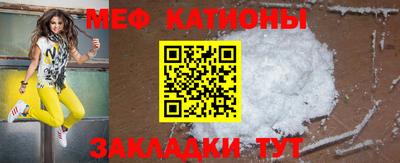 прущие крисы Кунгур