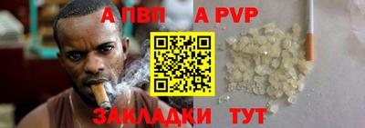 прущие крисы Кунгур