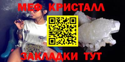 прущие крисы Кунгур