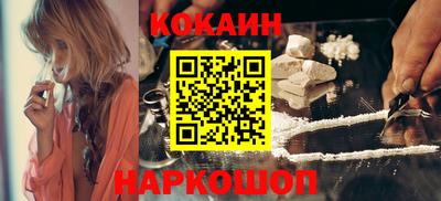 прущие крисы Кунгур