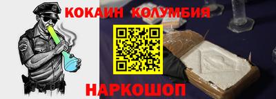 прущие крисы Кунгур