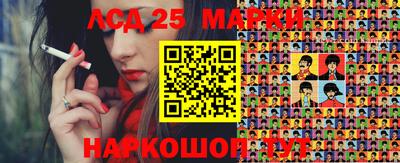 каннабис Кулебаки