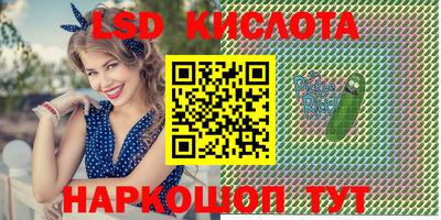 прущий лед Кумертау