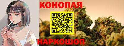 каннабис Кулебаки