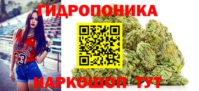 каннабис Кулебаки