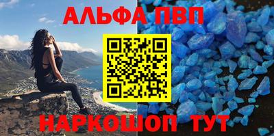 прущий лед Кумертау
