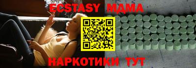 прущие крисы Кунгур