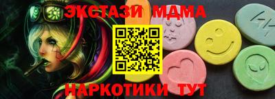 прущий лед Кумертау