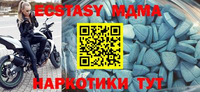 прущие крисы Кунгур