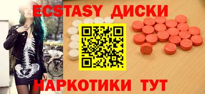 прущие крисы Кунгур