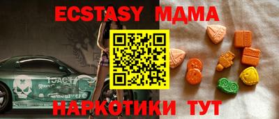 прущий лед Кумертау