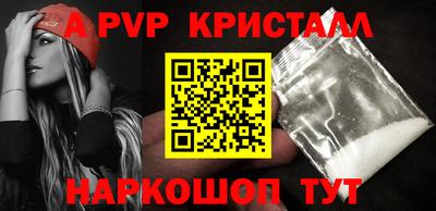 прущий лед Кумертау