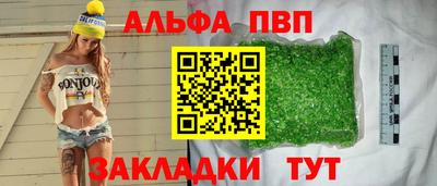 прущие крисы Кунгур