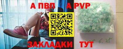 прущие крисы Кунгур