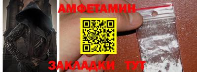 прущий лед Кумертау