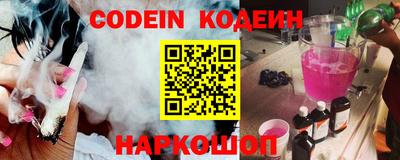 прущие крисы Кунгур