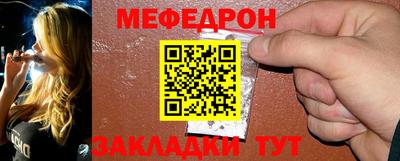 прущие крисы Кунгур
