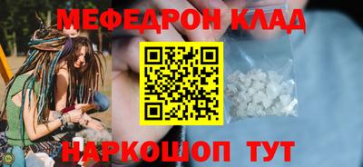 прущие крисы Кунгур