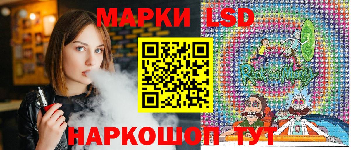 Камышин  дарнет шоп  Вход с VPN  Наркотические марки 1,8мг 