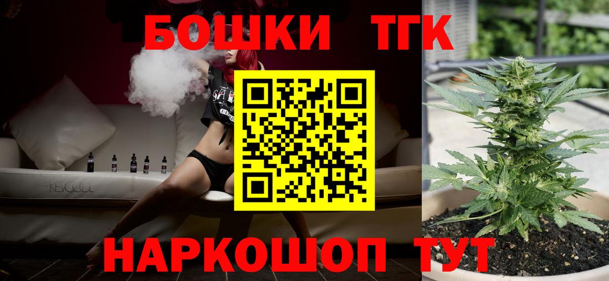 Бошки Шишки VHQ  Марихуана семена  Камышин  Вход с VPN 